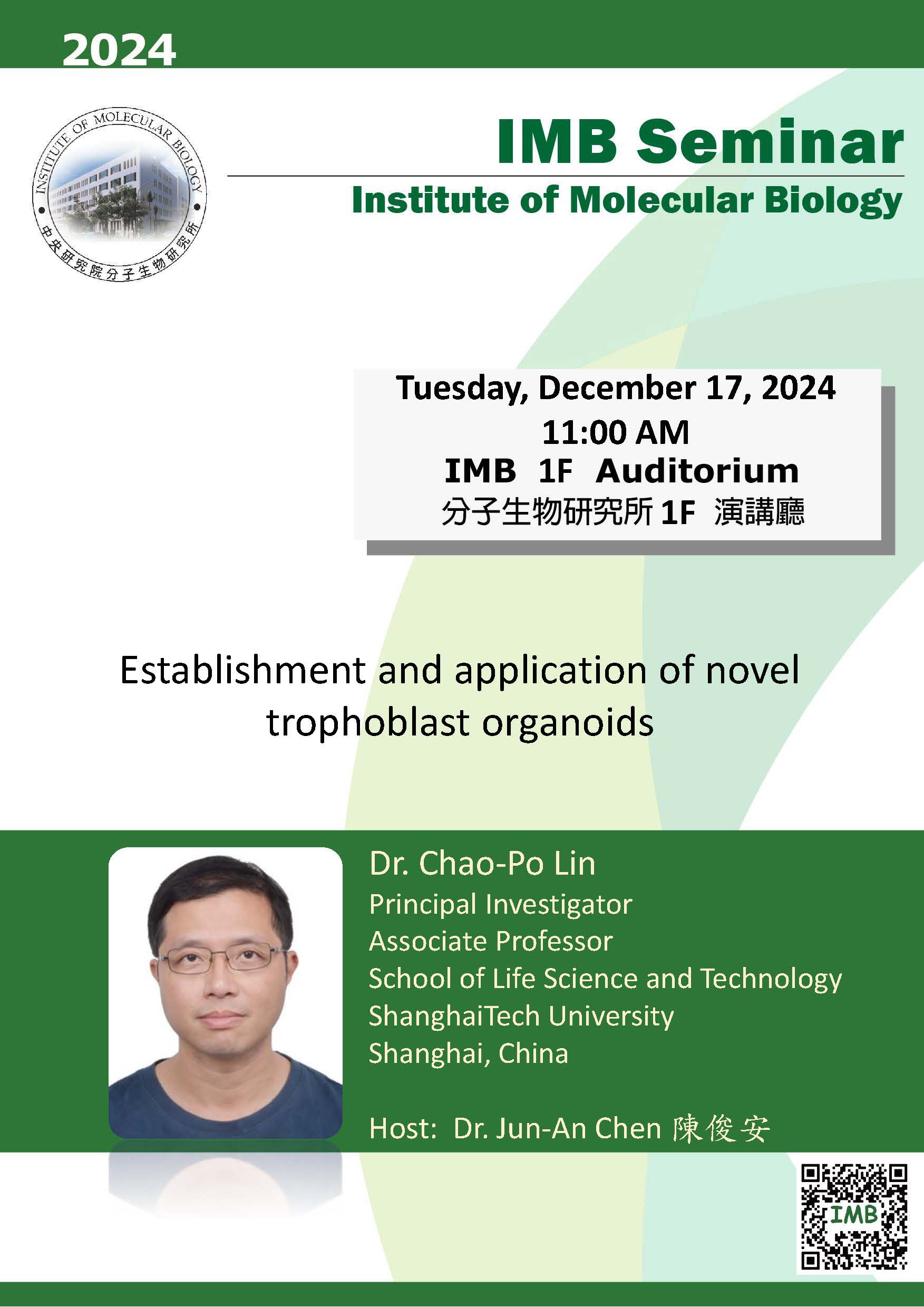 Flyer 20241217